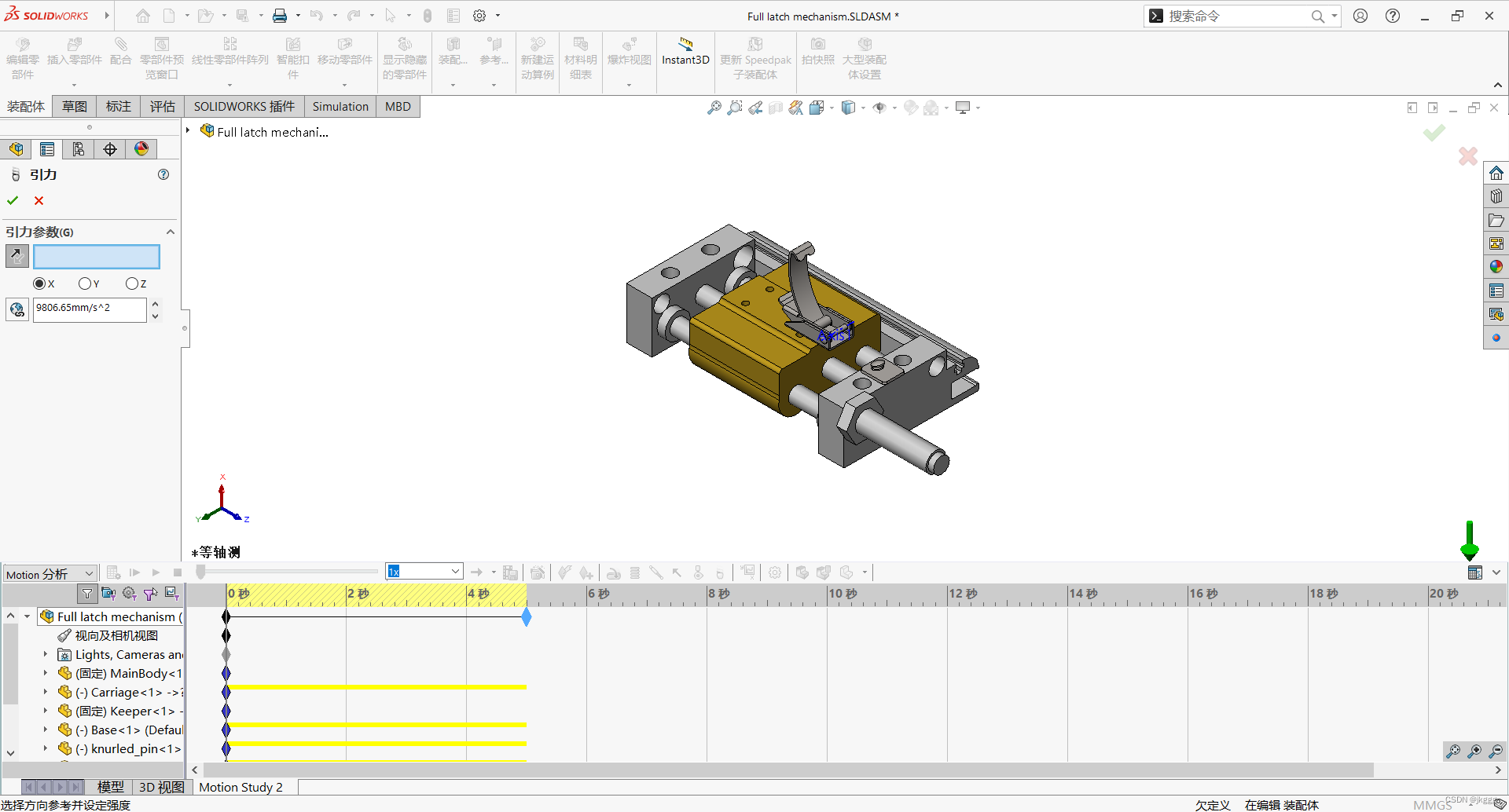 solidworks怎么复制零件